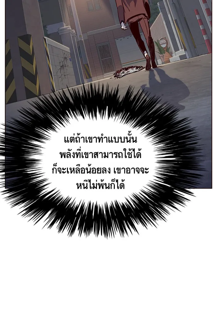 Eleceed ตอนที่ 5 หน้า 91