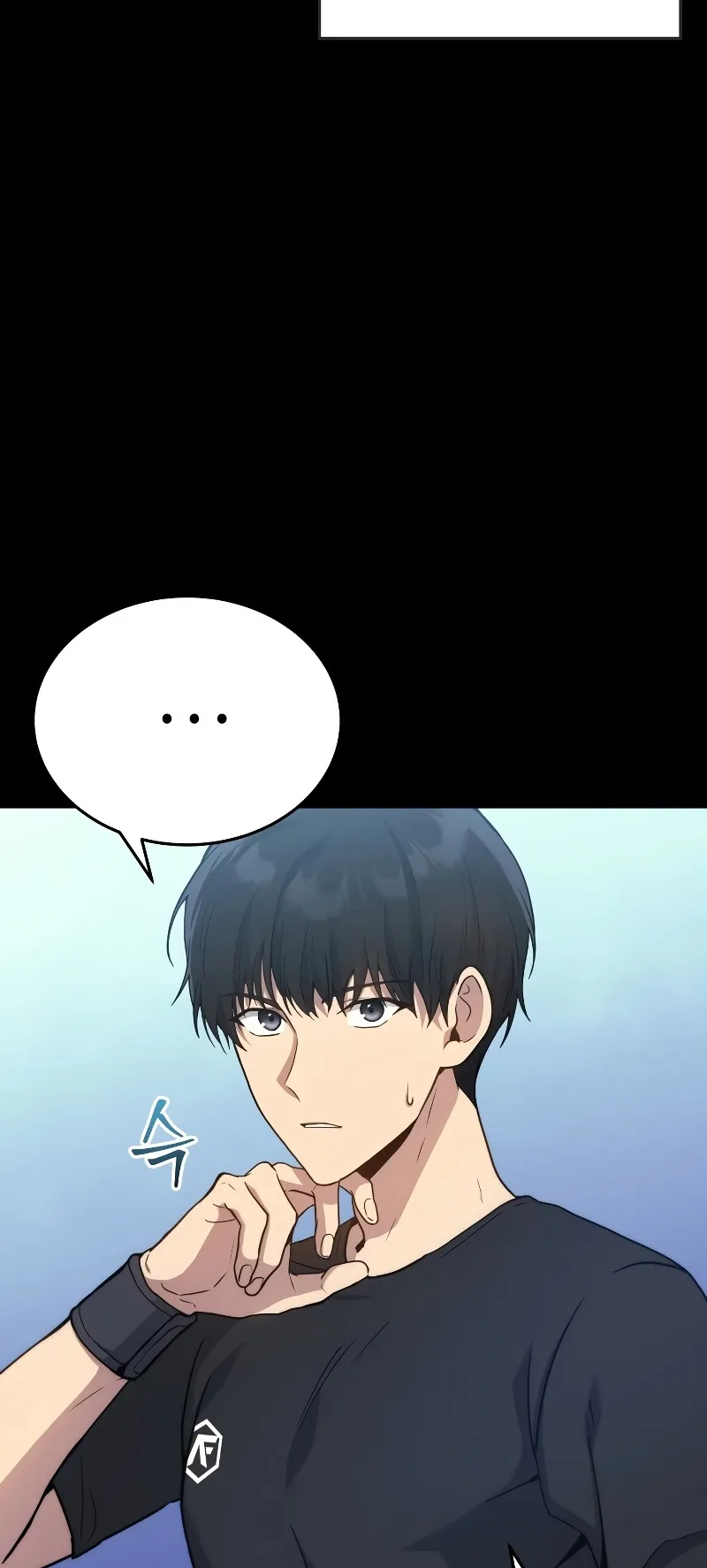 The Martial God Who Regressed Back to Level 2 ตอนที่ 7 หน้า 32