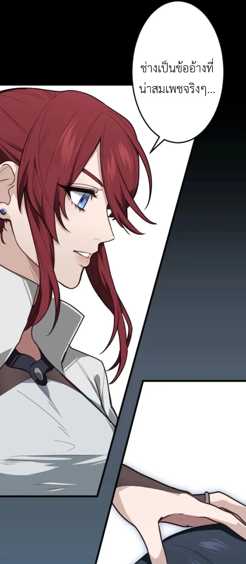 The Magic Theory of the Regressed Sword Saint ตอนที่ 4 หน้า 18