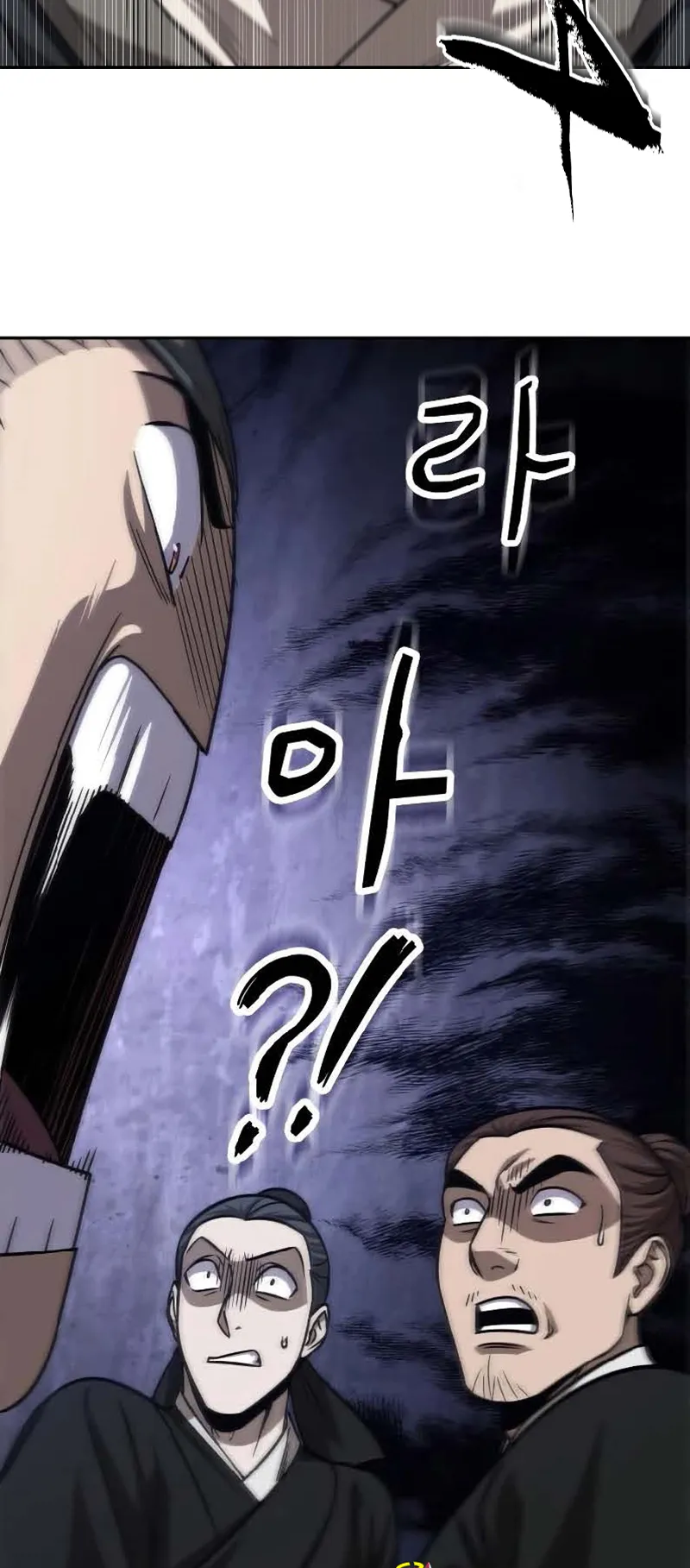 Nano Machine Chapter 149 หน้า 9