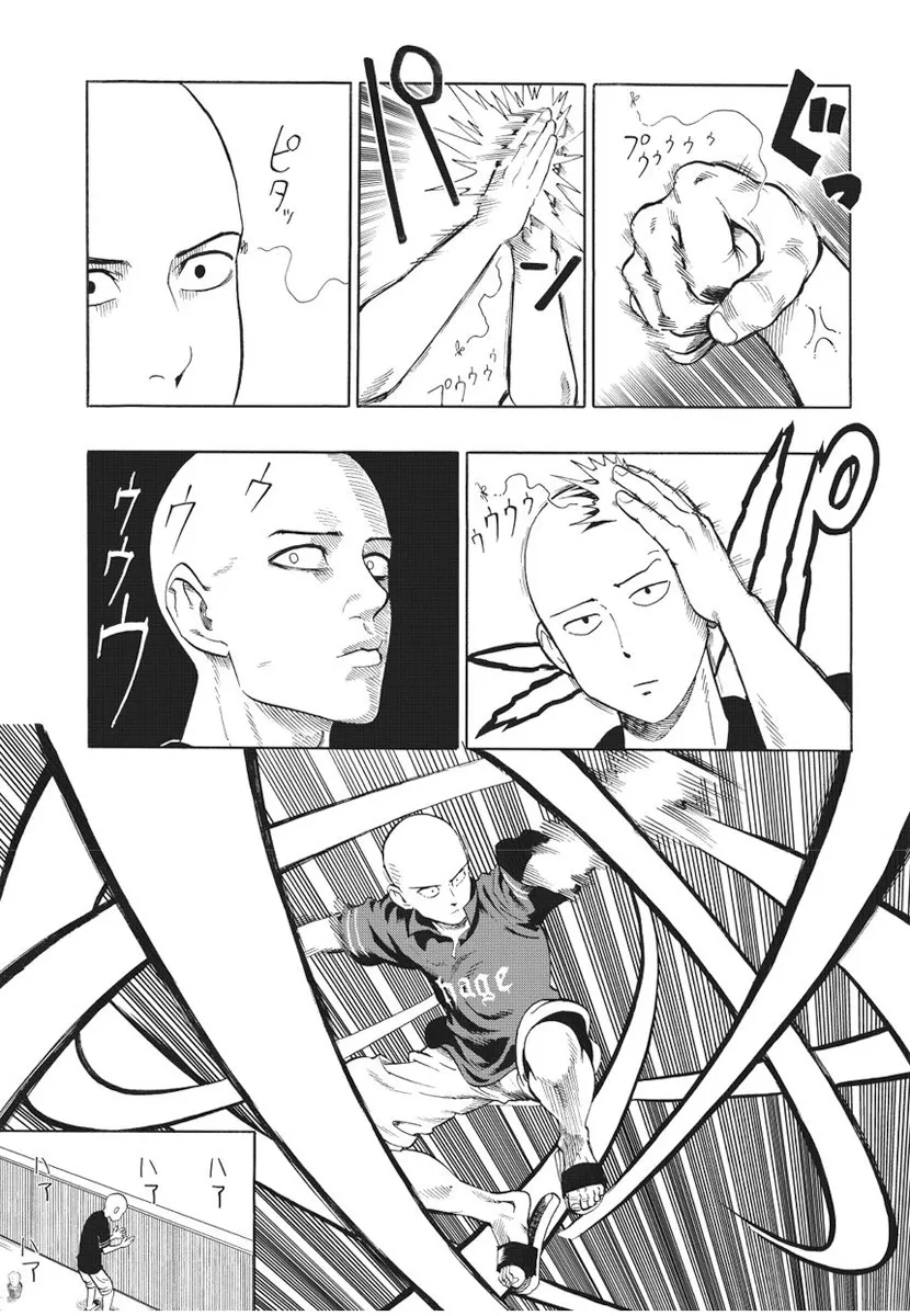 One Punch Man ตอนที่ 5 หน้า 5
