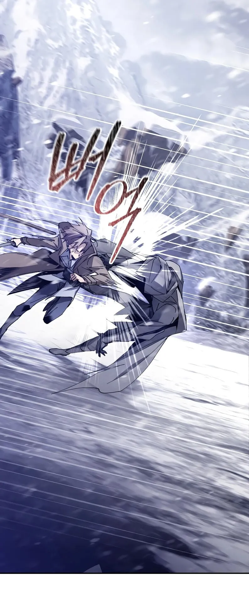 Magic Academy’s Genius Blinker ตอนที่ 3 หน้า 35