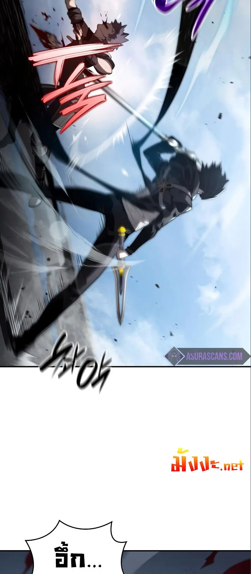 The Boundless Necromancer ตอนที่ 15 หน้า 15