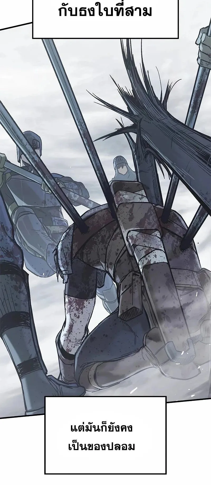 Eternally Regressing Knight ตอนที่ 19 หน้า 72
