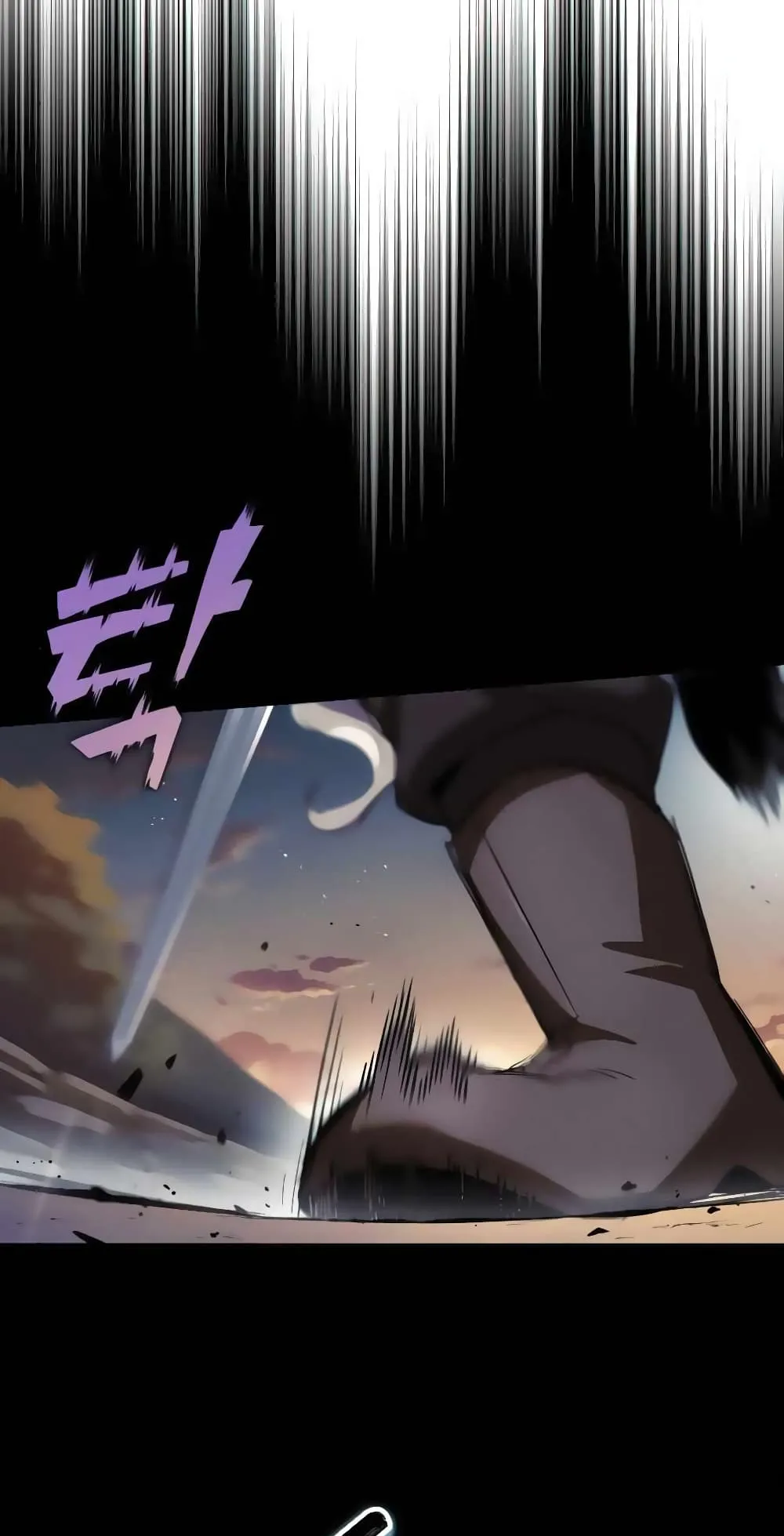 The Lazy Lord Masters the Sword ตอนที่ 30 หน้า 11
