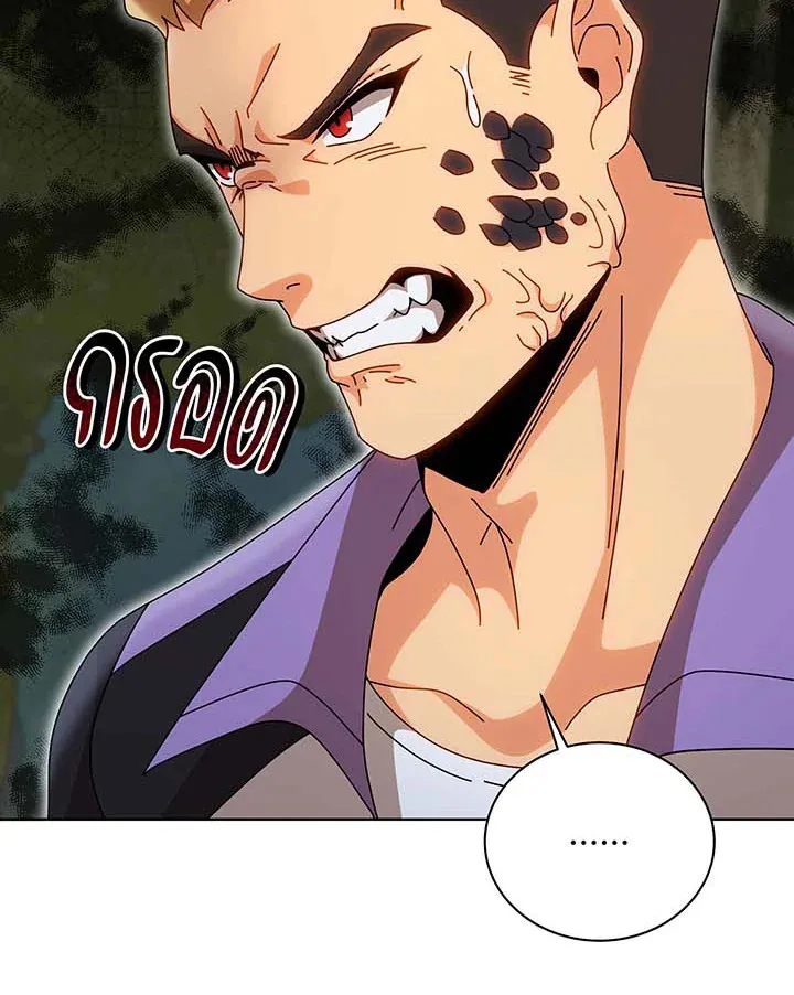 Necromancer Academy’s Genius Summoner Chapter 135 หน้า 167