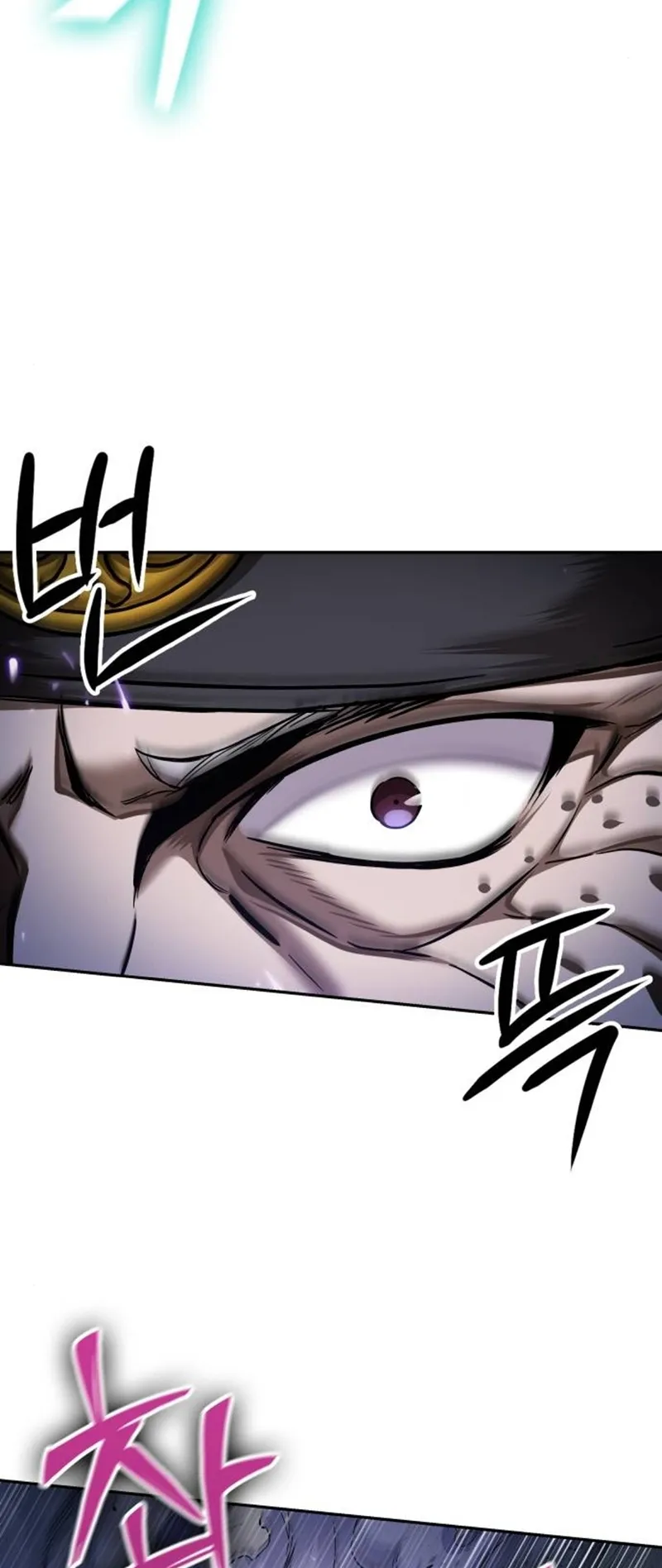 Nano Machine Chapter 80 หน้า 62