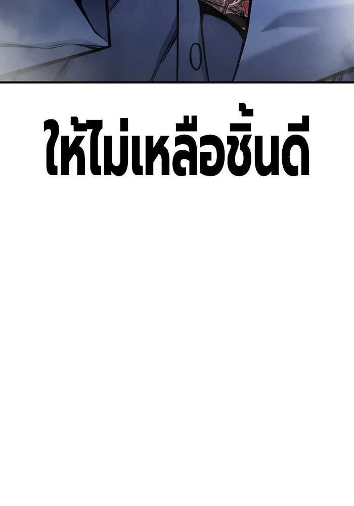 Juvenile Prison ตอนที่ 34 หน้า 208