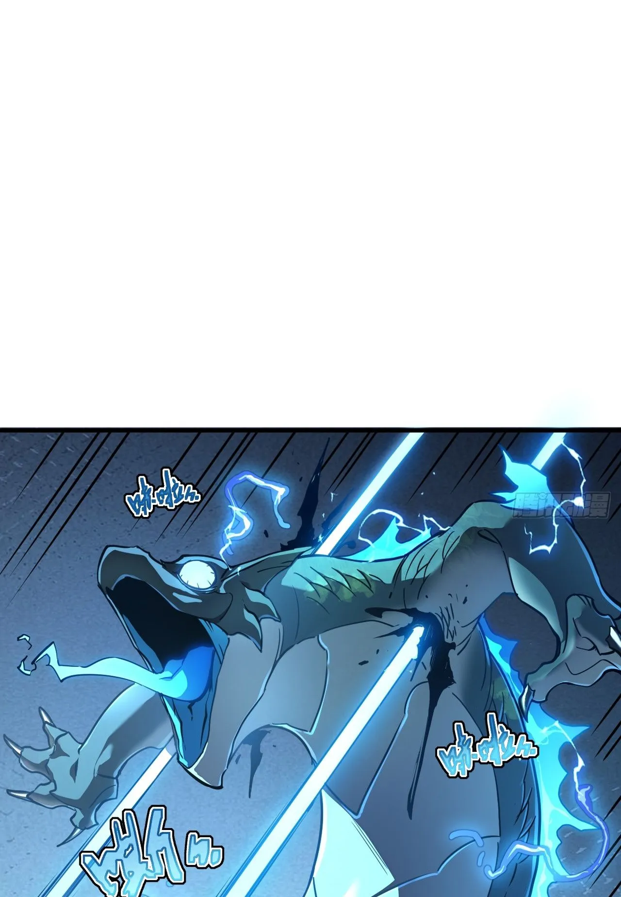 Axe God Path of Invincibility ตอนที่ 7 หน้า 6
