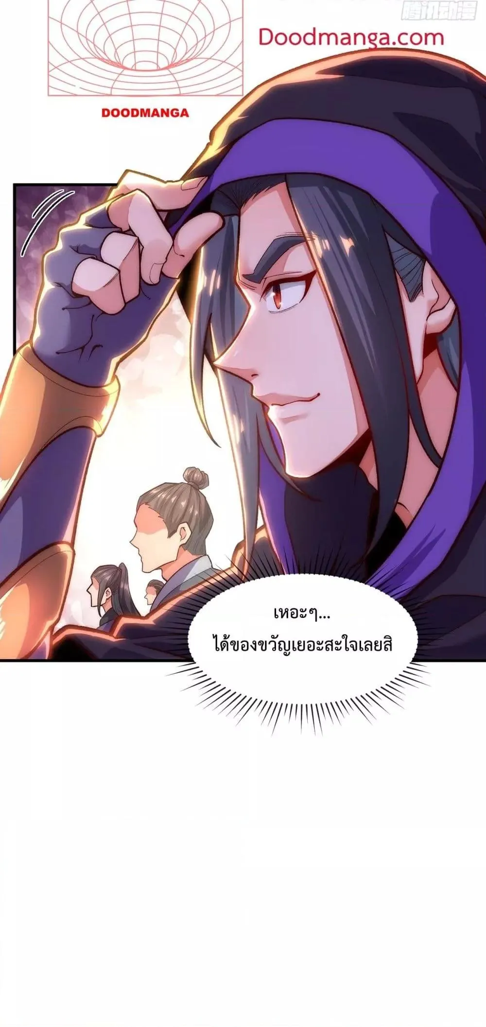 Eternal Saint ตอนที่ 5 หน้า 41