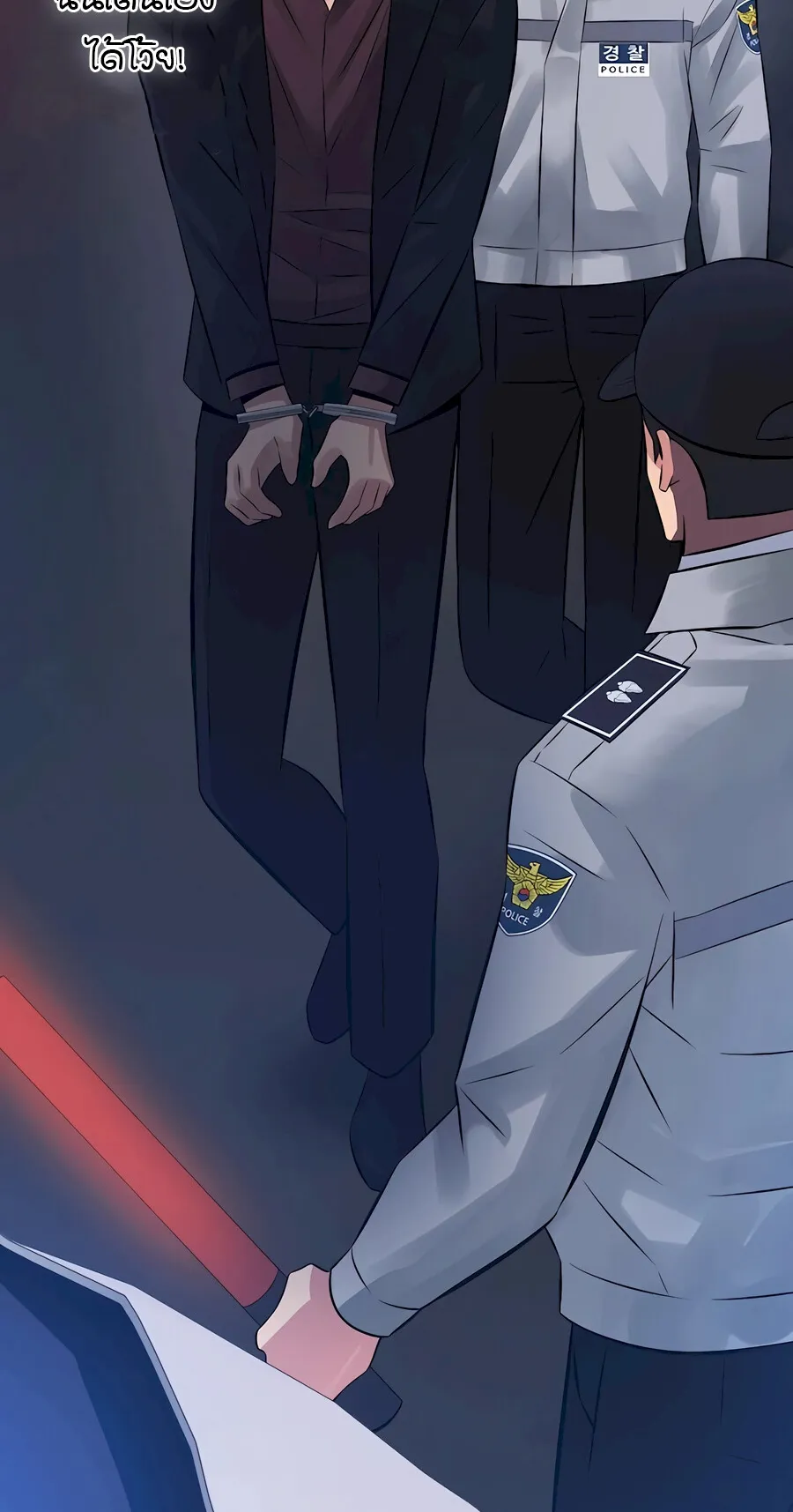 The Reincarnated Cop Who Strikes With Wealth ตอนที่ 0 หน้า 69