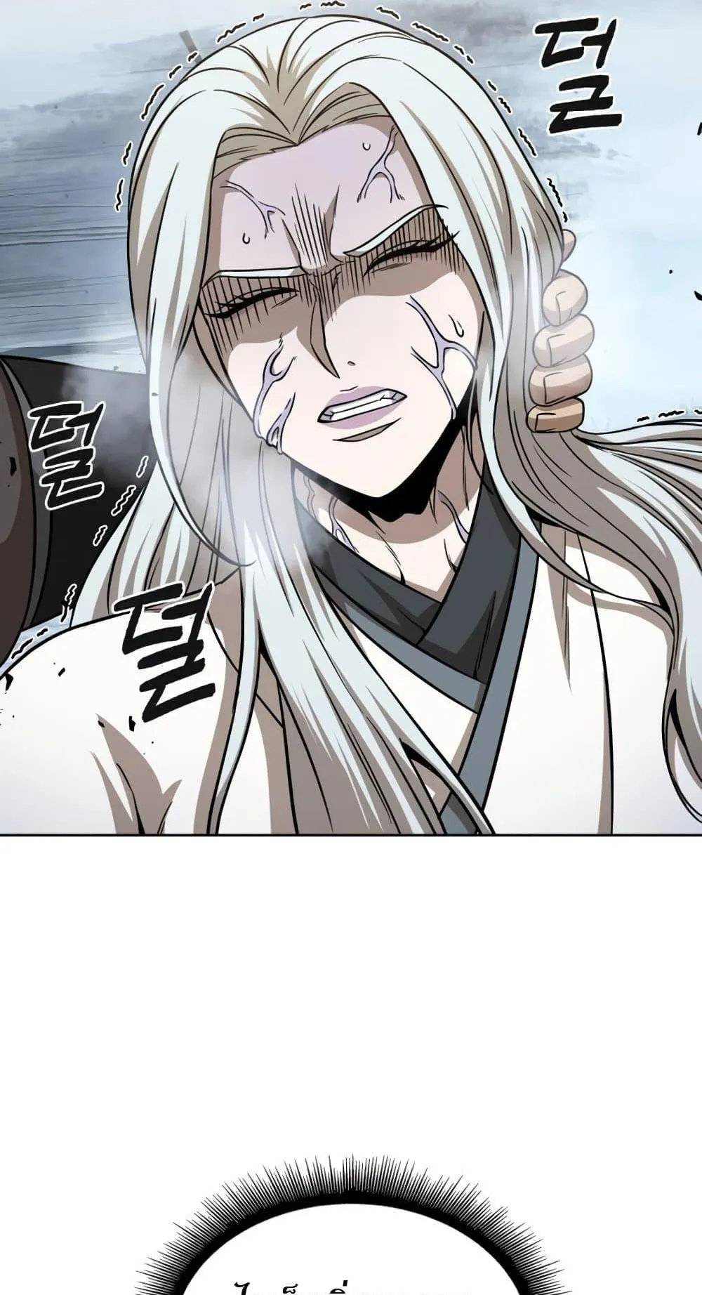 Nano Machine Chapter 172 หน้า 68