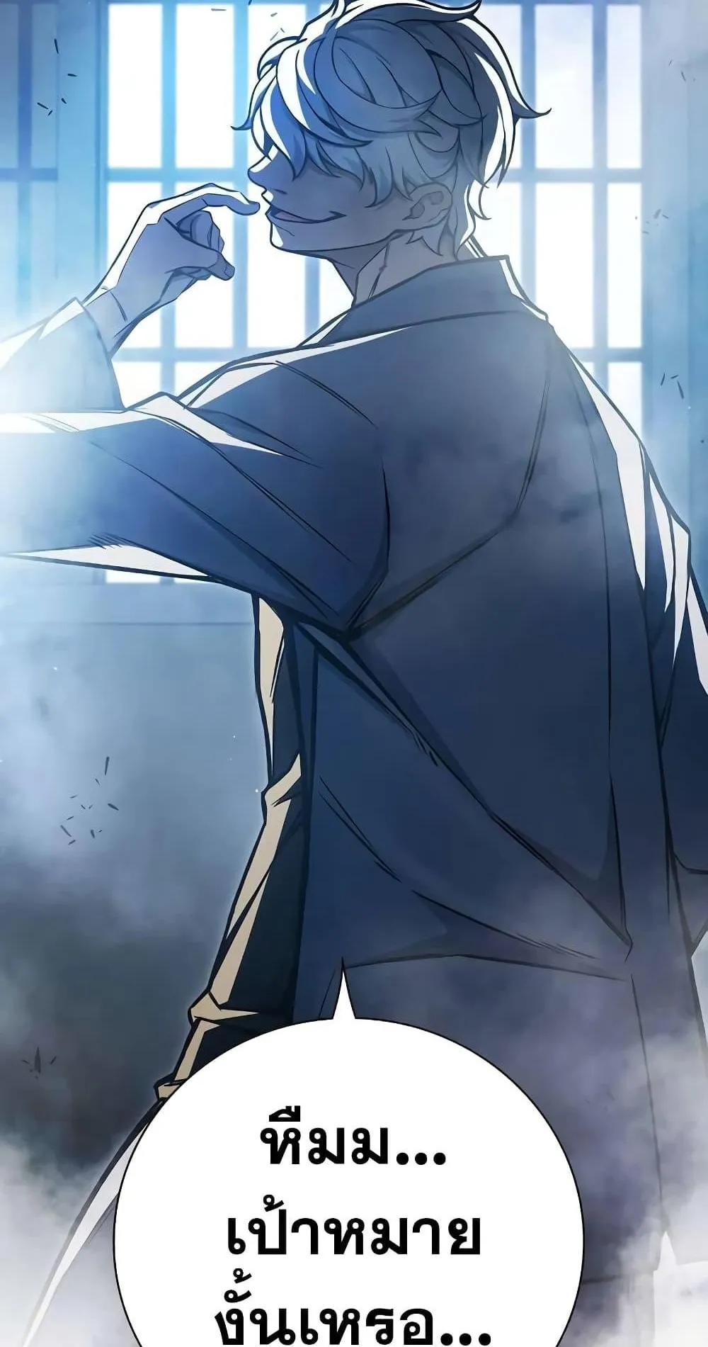 Juvenile Prison ตอนที่ 17 หน้า 64