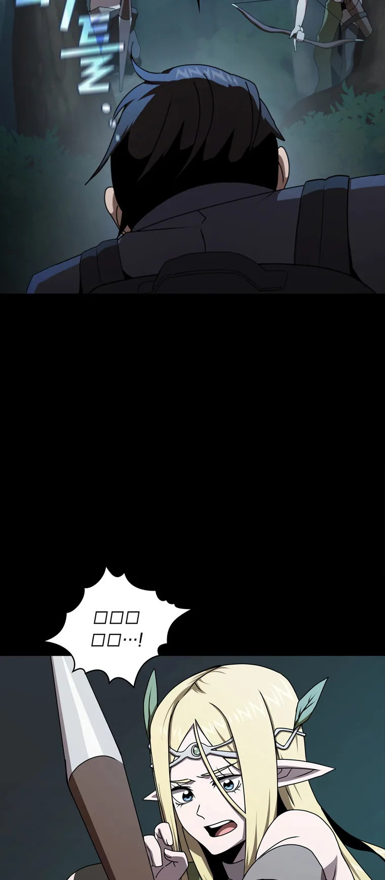 Is This Hero for Real ตอนที่ 2 หน้า 59