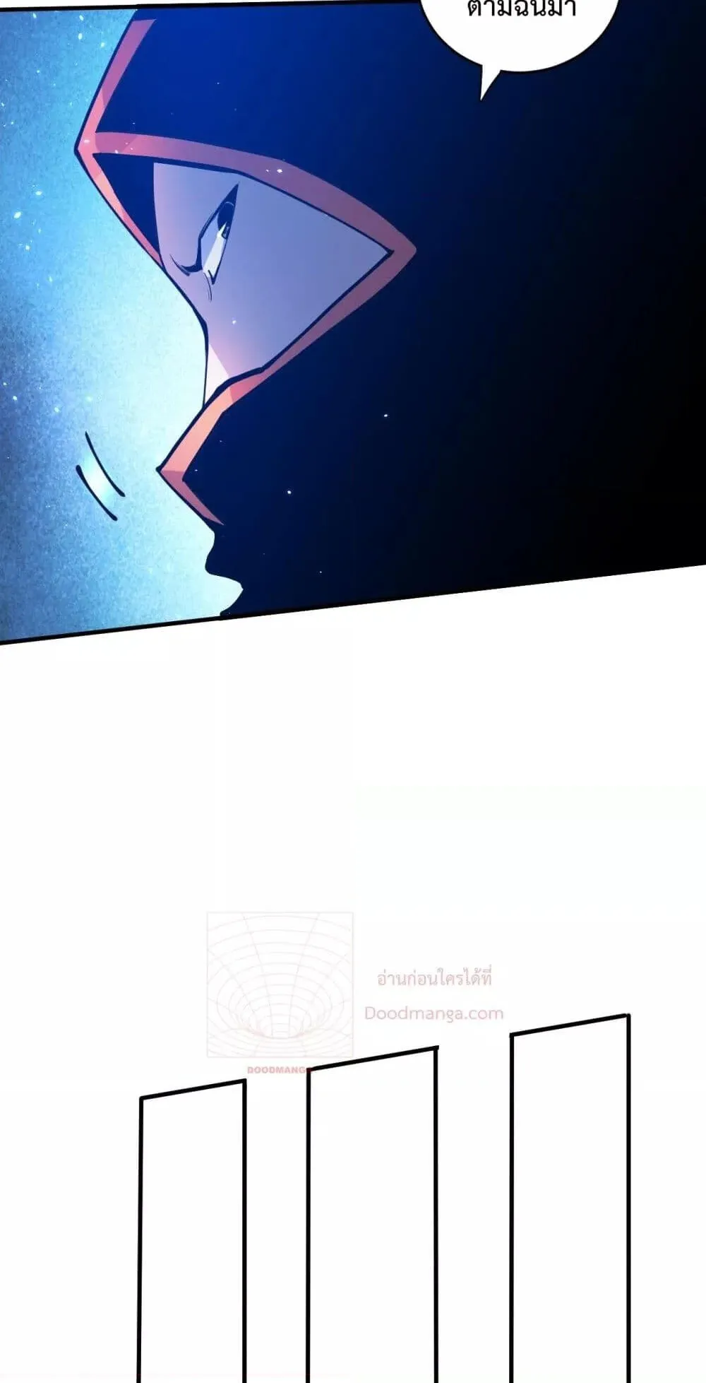 Disastrous Necromancer ตอนที่ 53 หน้า 6