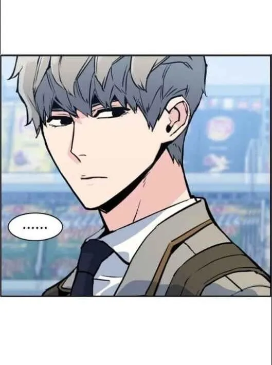 Mercenary Enrollment ตอนที่ 13 หน้า 79