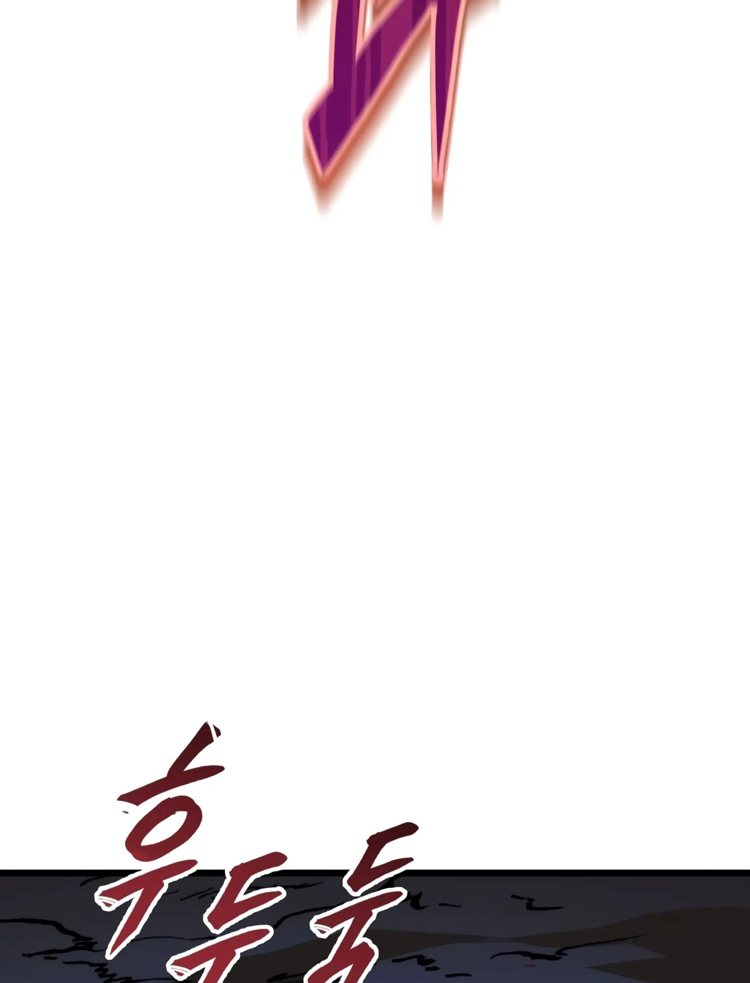 A Dragonslayer’s Peerless Regression ตอนที่ 24 หน้า 55
