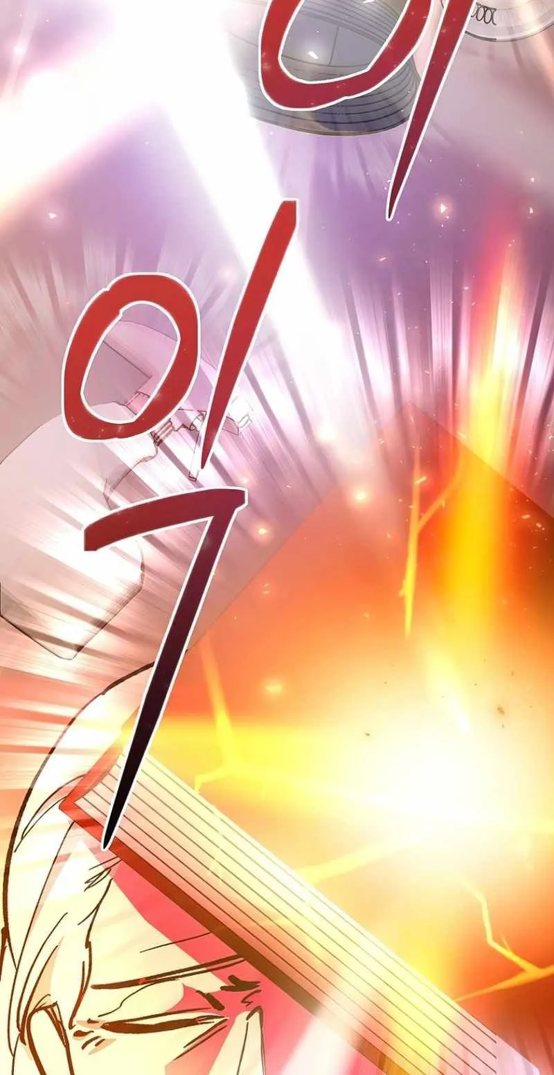 I Became a Civil Servant in a Magical World ตอนที่ 6 หน้า 41