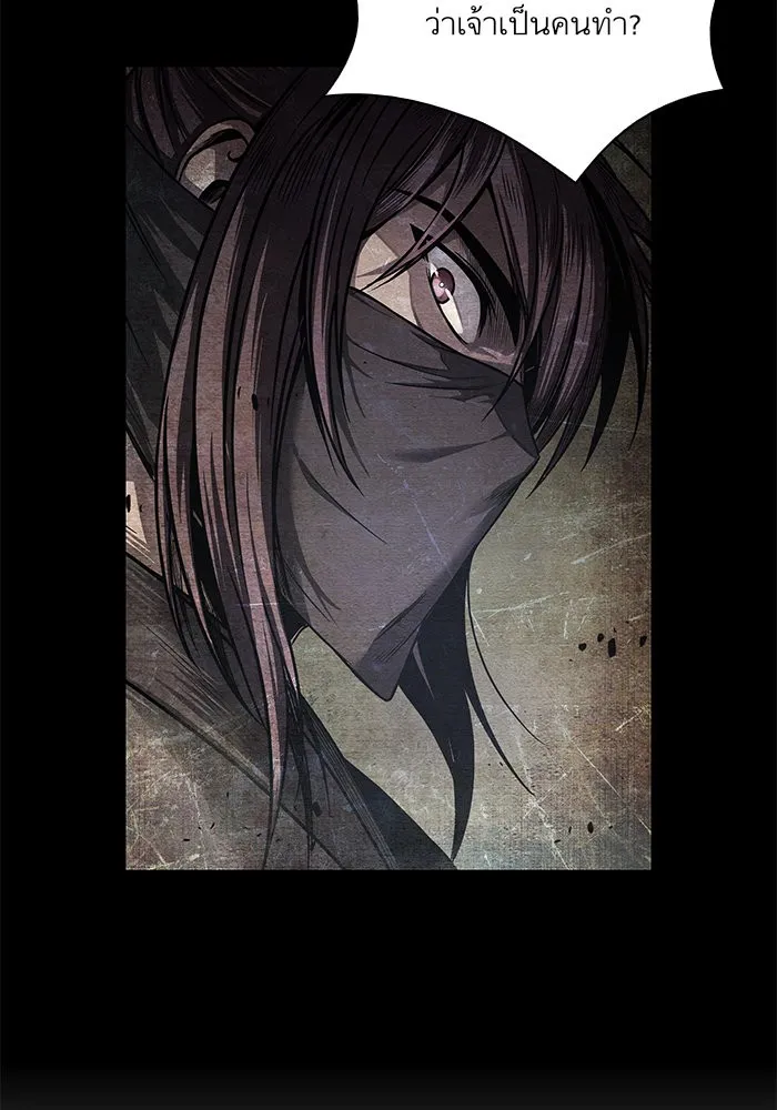 Nano Machine Chapter 29 หน้า 33