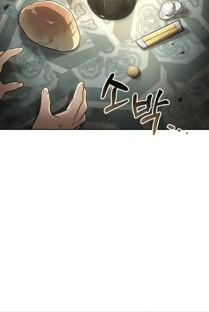 The Genius Prismatic Mage ตอนที่ 2 หน้า 10