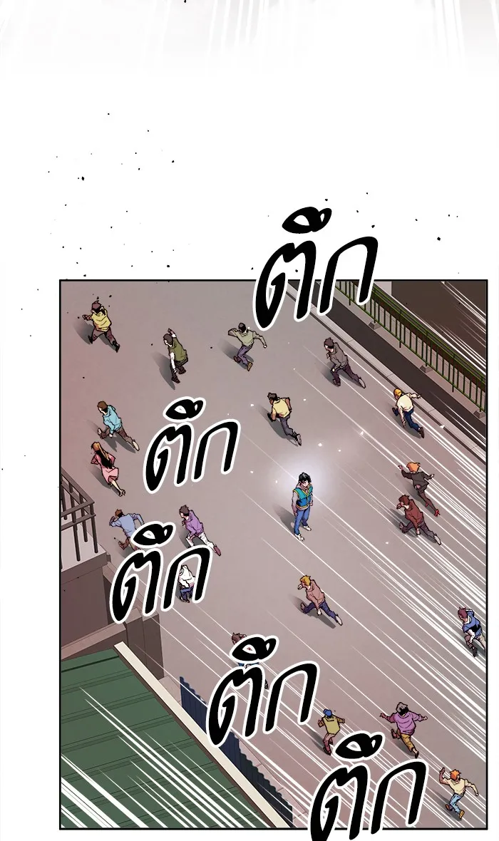 Limit Breaker ตอนที่ 3 หน้า 36