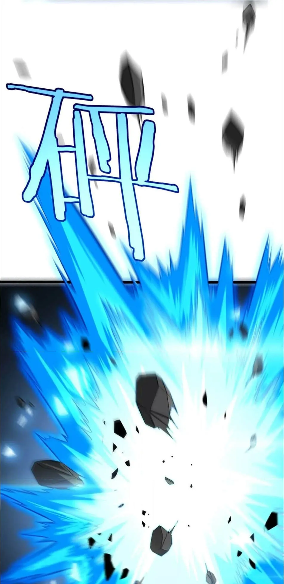 Doomsday Sword God ตอนที่ 12 หน้า 27