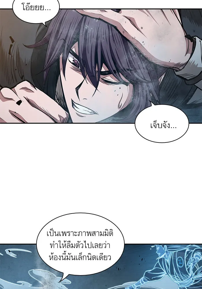 Nano Machine Chapter 34 หน้า 39