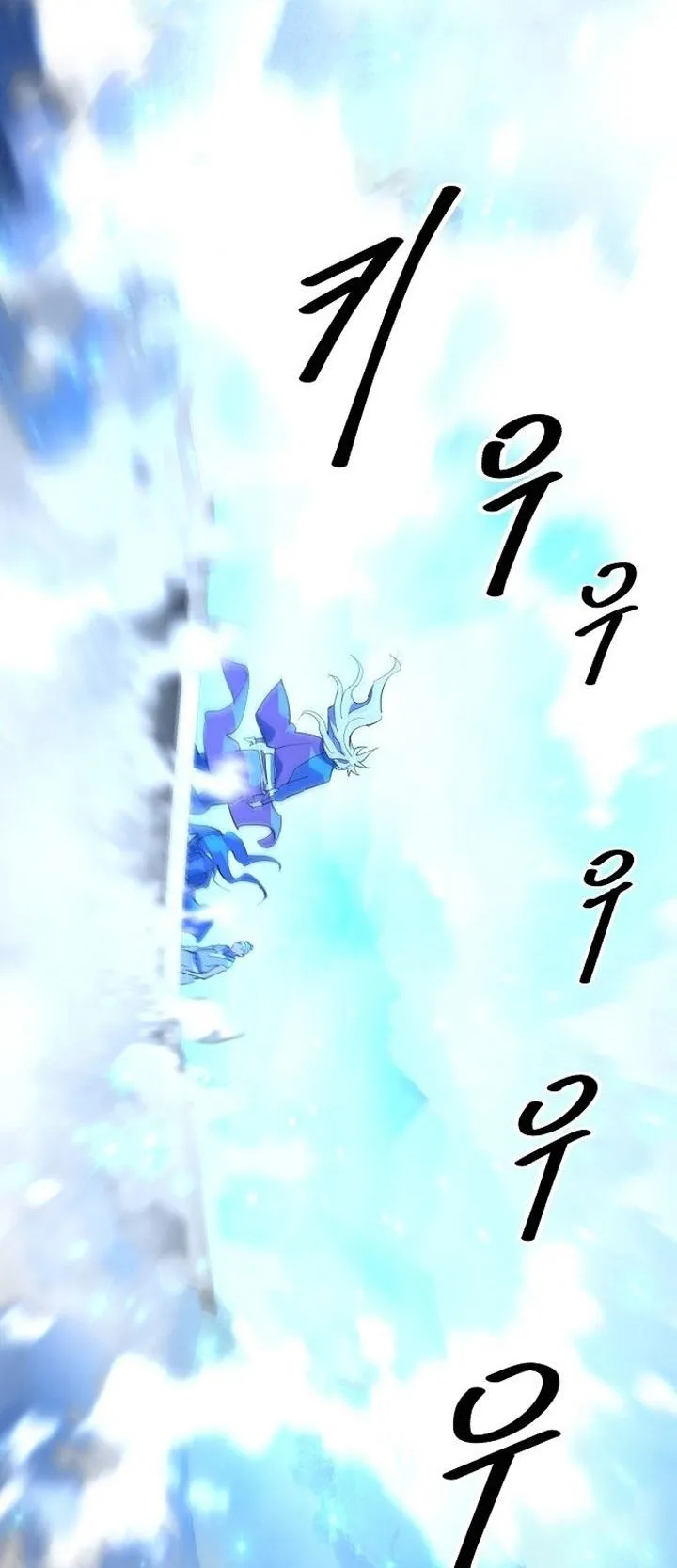 The Great Sage of the Namgung Clan ตอนที่ 4 หน้า 38