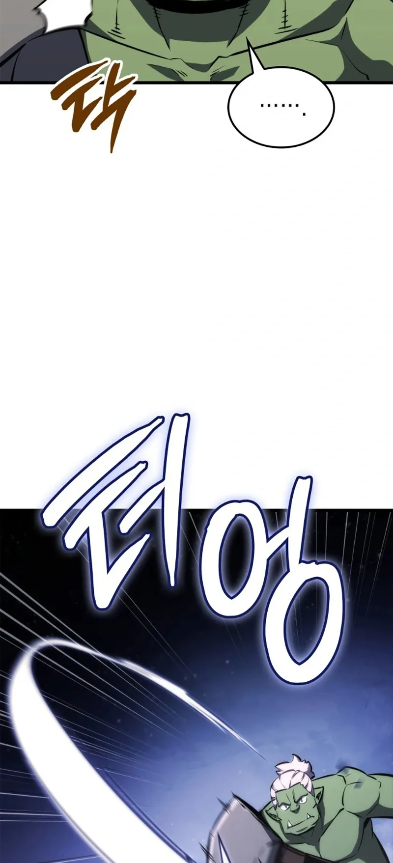Breakers ตอนที่ 2 หน้า 94