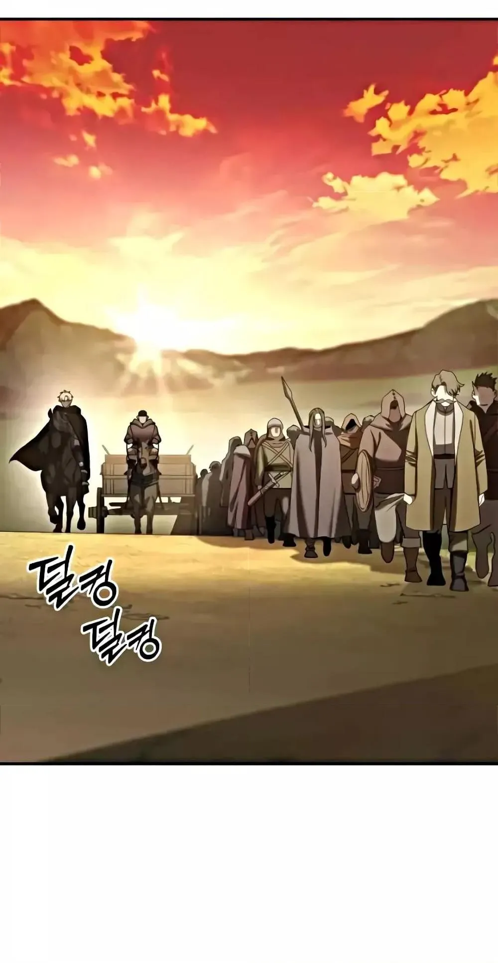 Star-Embracing Swordmaster ตอนที่ 63 หน้า 36