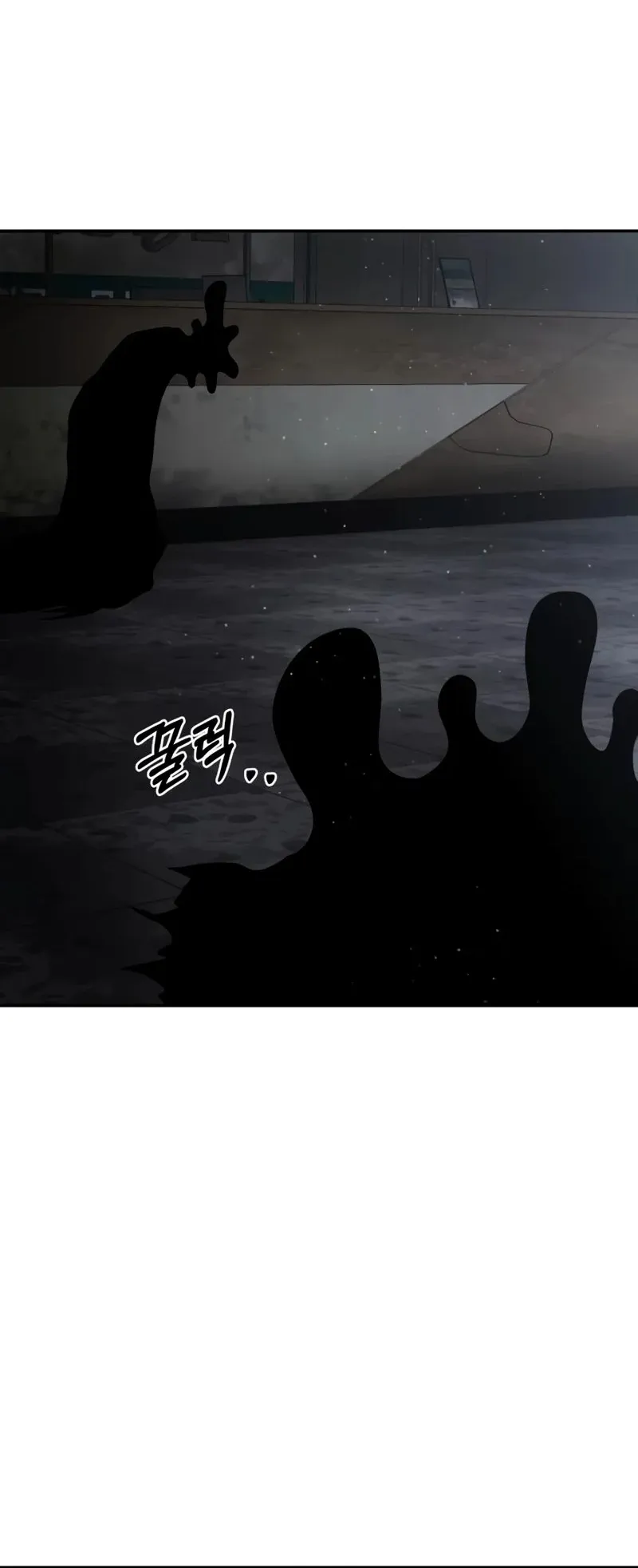 Why You Shouldn’t Enter a Haunted House ตอนที่ 25 หน้า 64