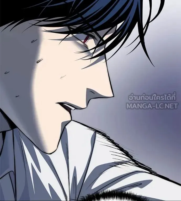 Red Shirt ตอนที่ 26 หน้า 67