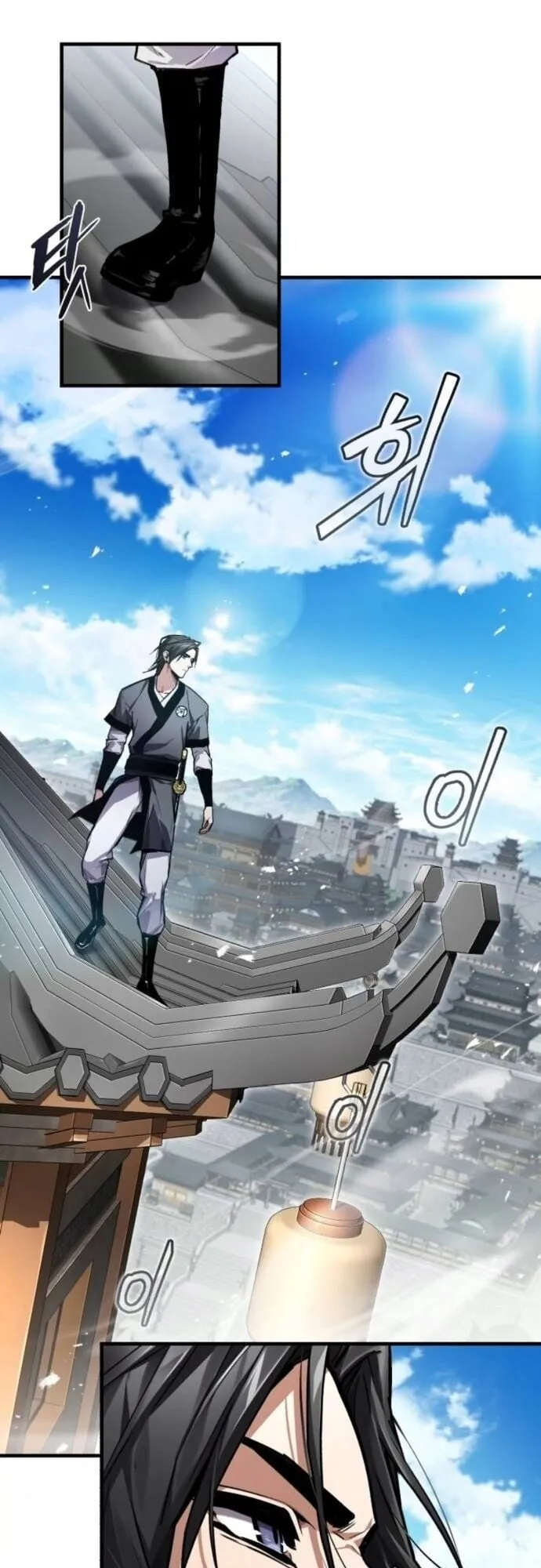 The Demon God ตอนที่ 15 หน้า 23