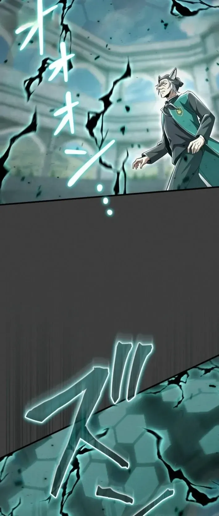 100 Million Years Later The Ultimate Weapon Return ตอนที่ 12 หน้า 79