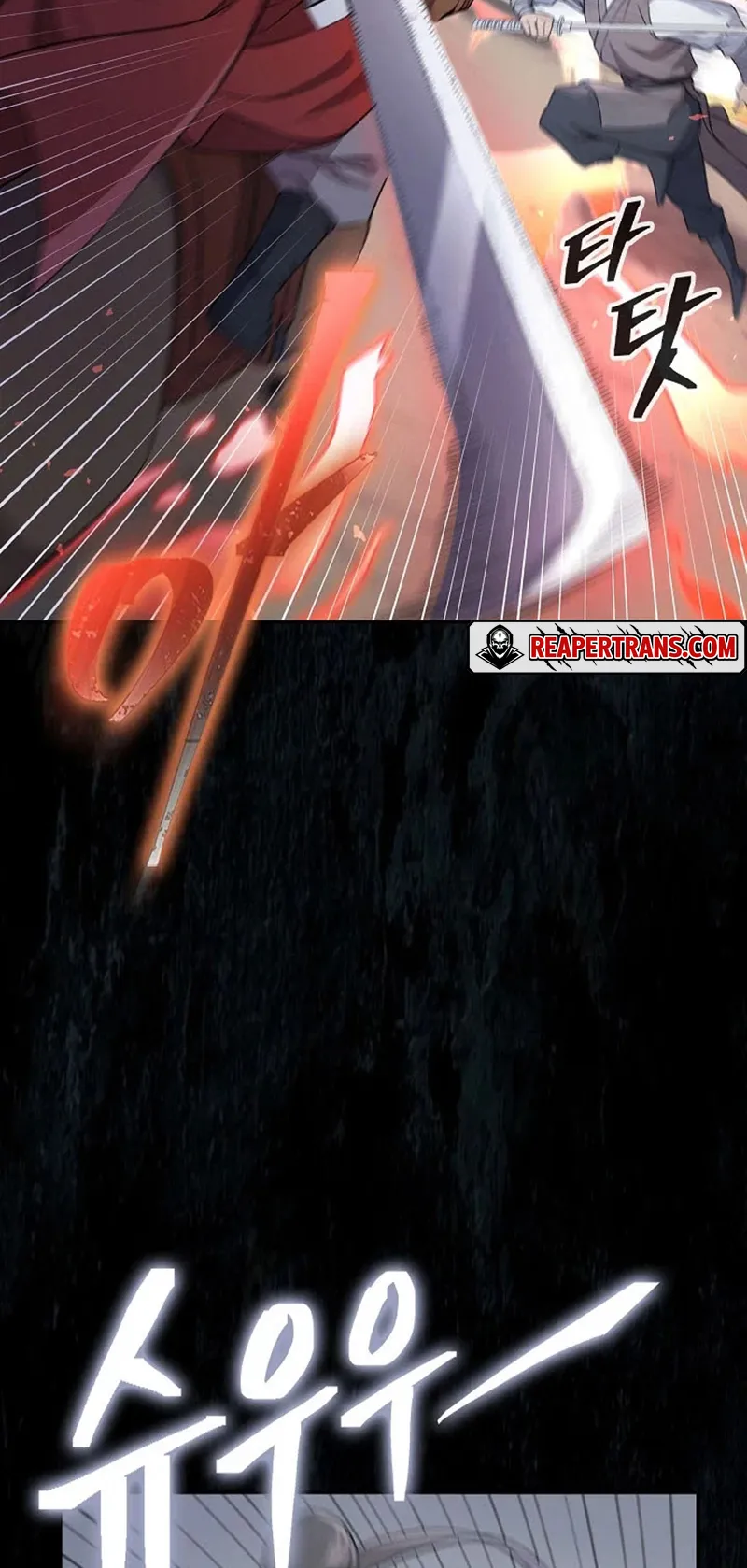 Island of Swords and Devils ตอนที่ 1 หน้า 87