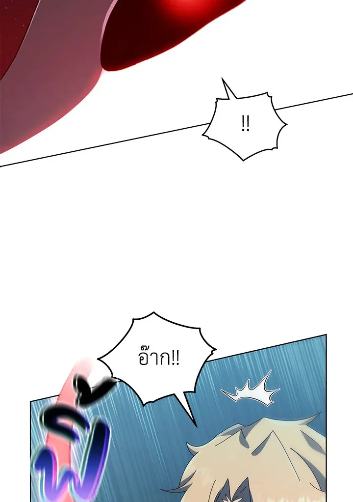 Necromancer Academy’s Genius Summoner Chapter 14 หน้า 96