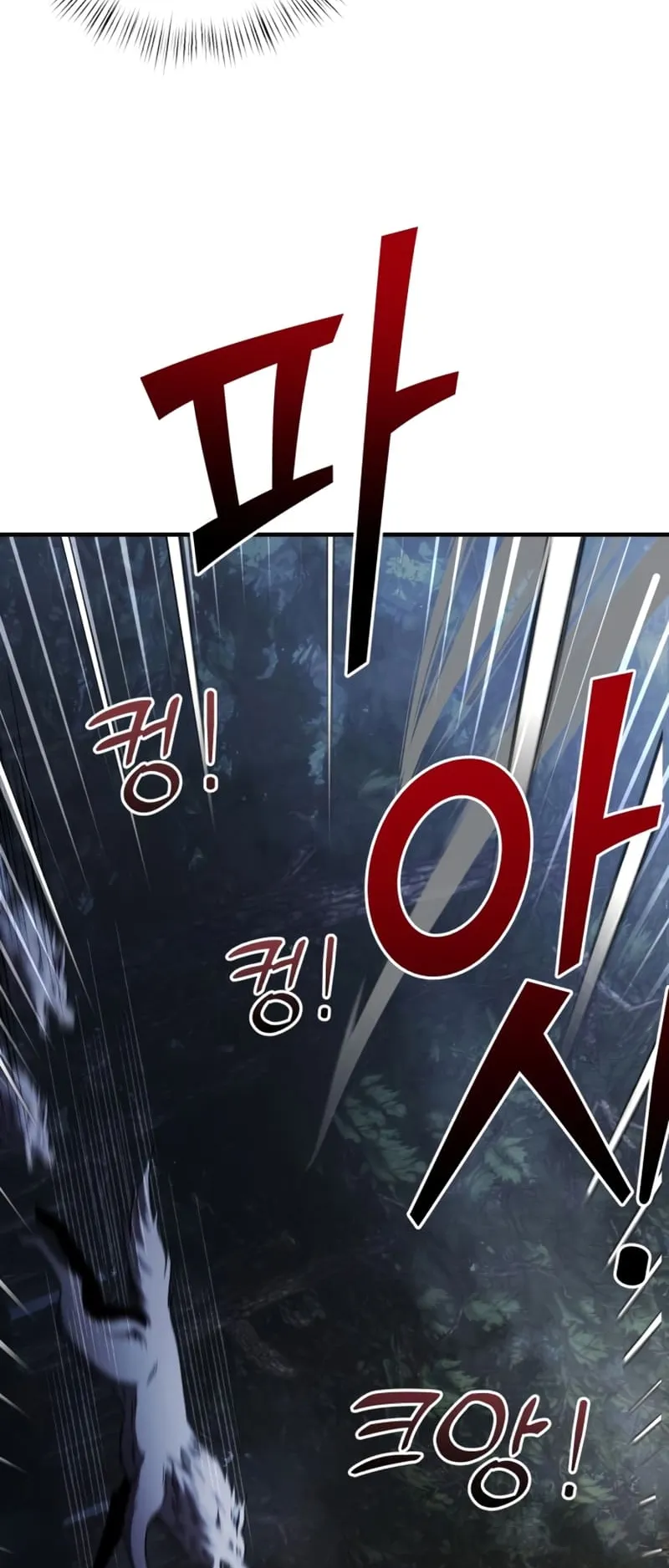 Terminally-Ill Genius Dark Knight ตอนที่ 12 หน้า 83