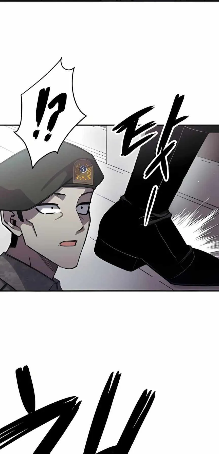 Zombie Herd ตอนที่ 4 หน้า 50