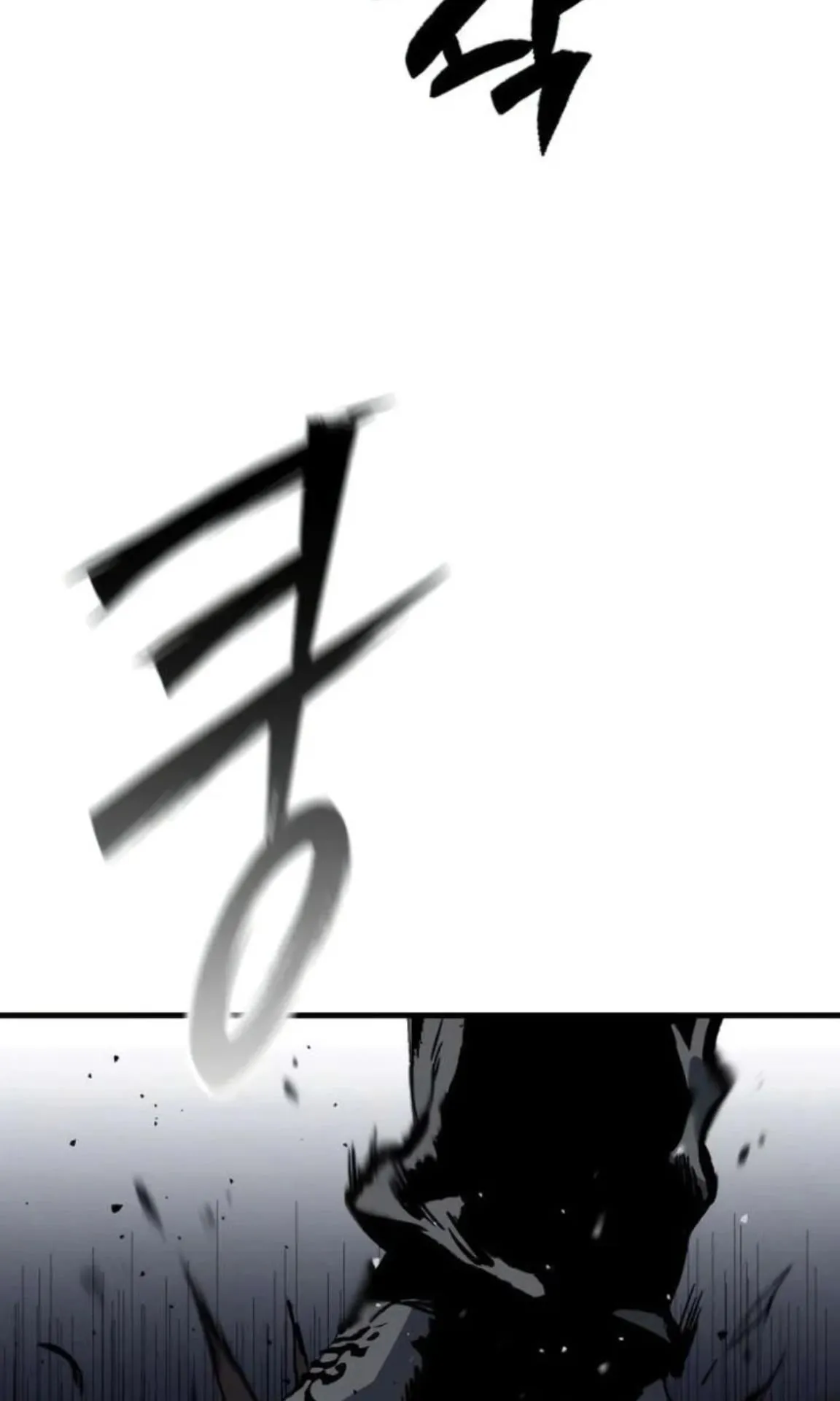 Sword of the Undying ตอนที่ 5 หน้า 37