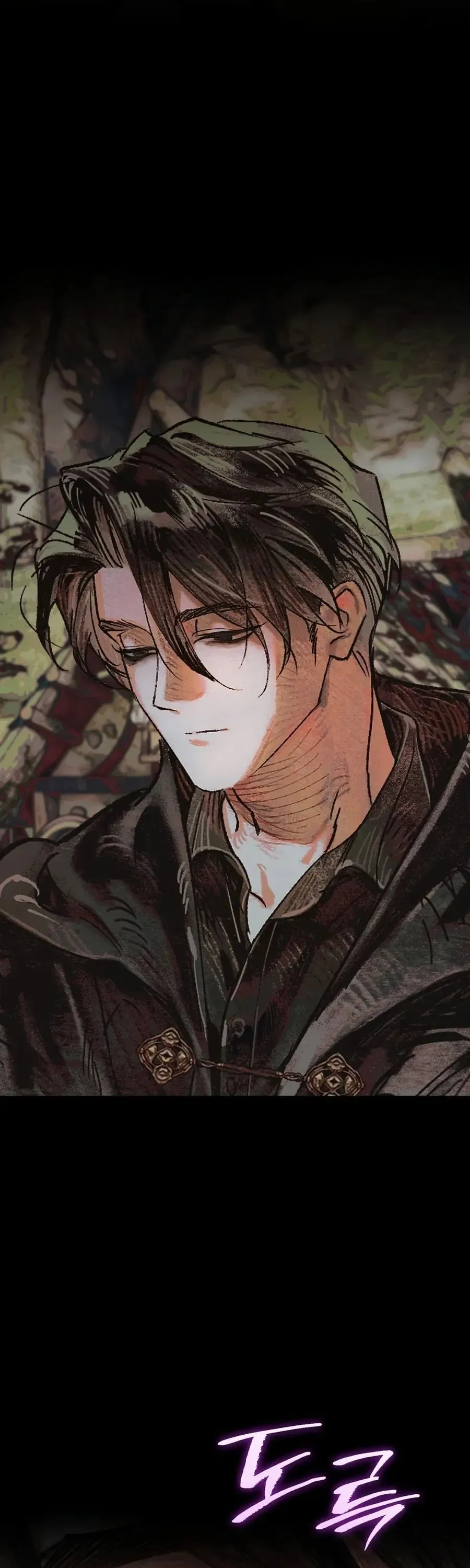 A Painter Who Draws Dungeons ตอนที่ 1 หน้า 57