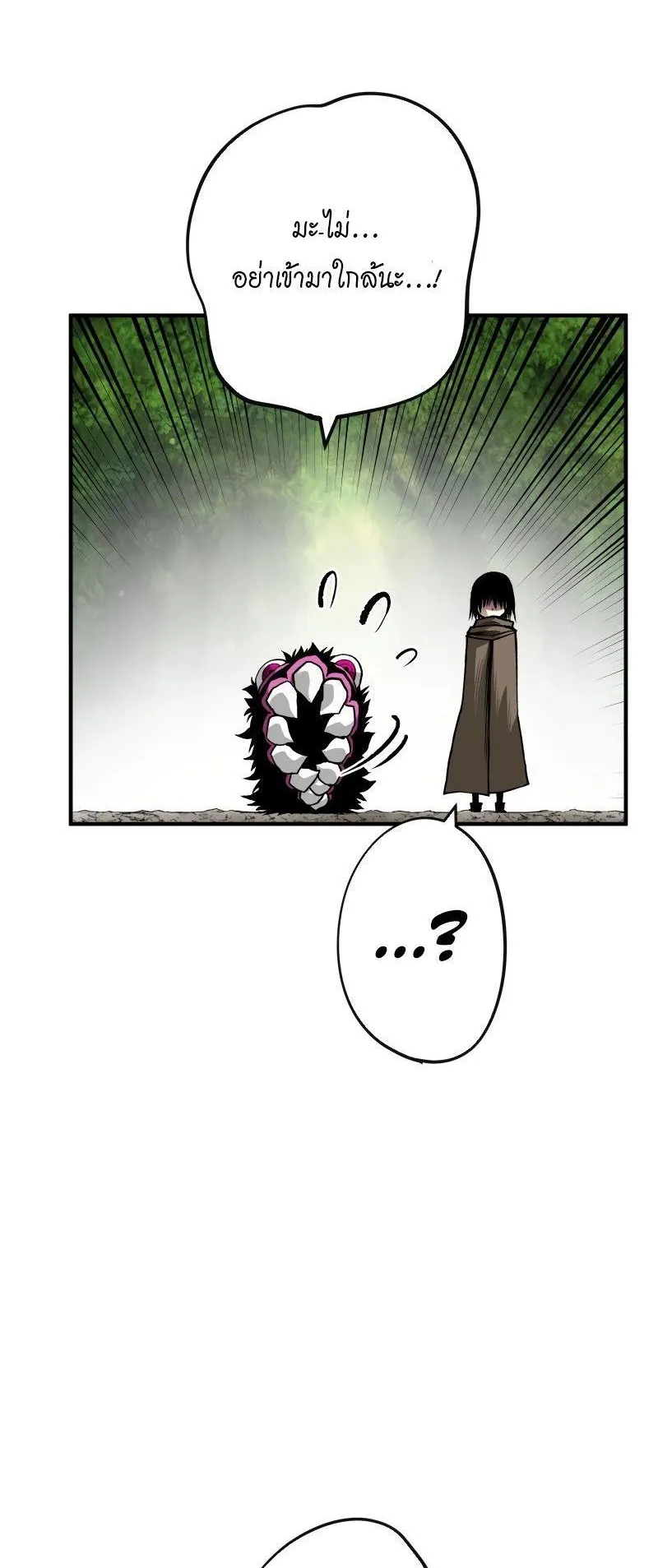 Ninja Reincarnation Fuuma Kotarou’s Quest to Reclaim His Humanity ตอนที่ 21 หน้า 36