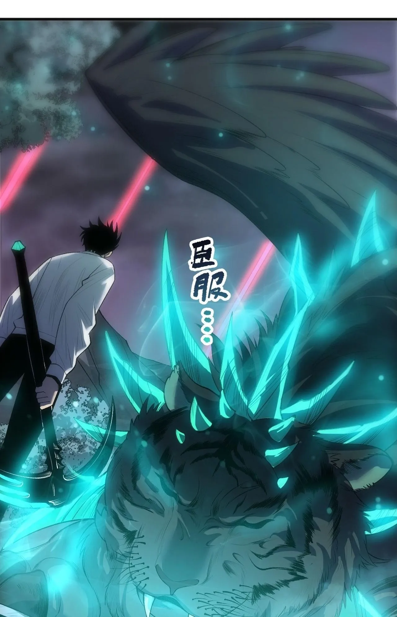 Disastrous Necromancer ตอนที่ 291 หน้า 10