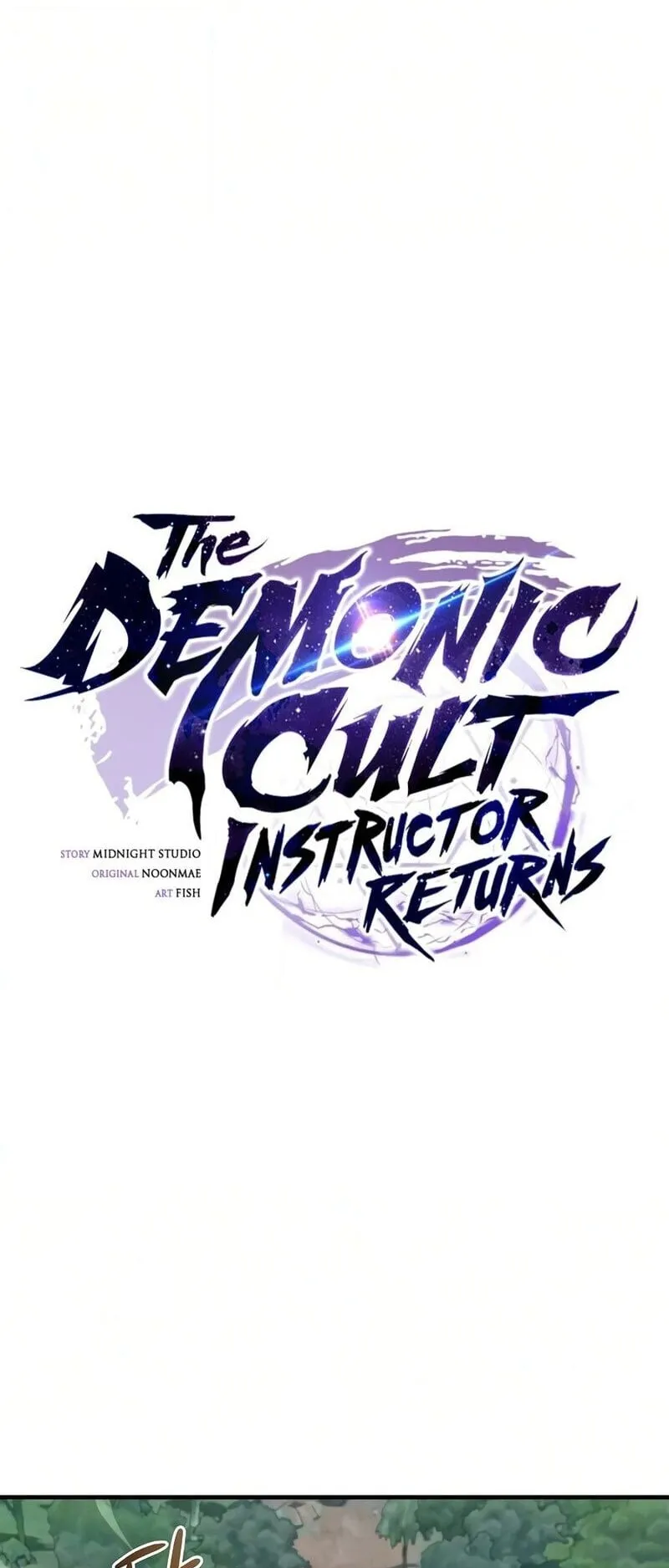 The Demonic Cult Instructor Returns ตอนที่ 47 หน้า 13