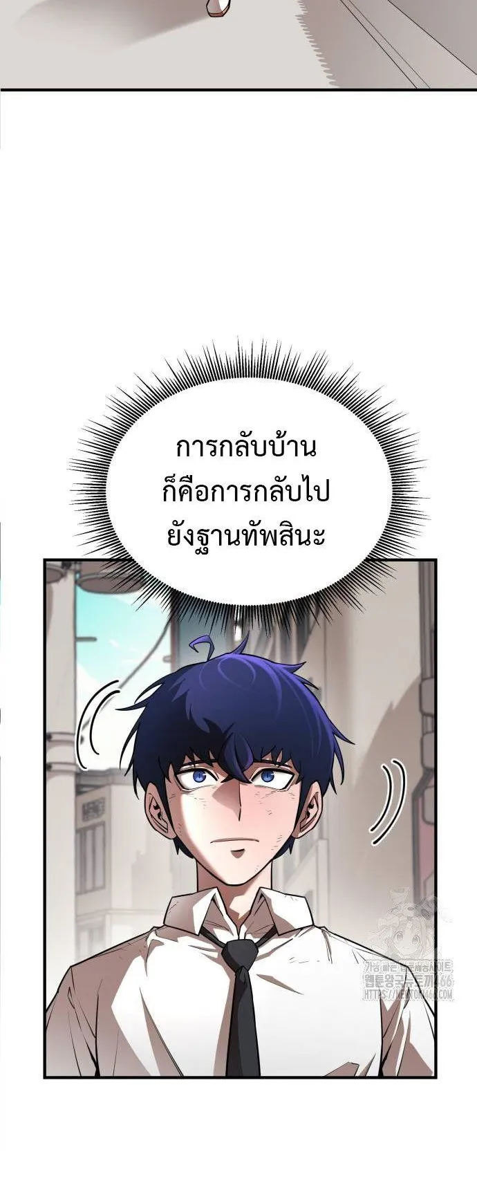 The School Life of the Earth Leader ตอนที่ 3 หน้า 38