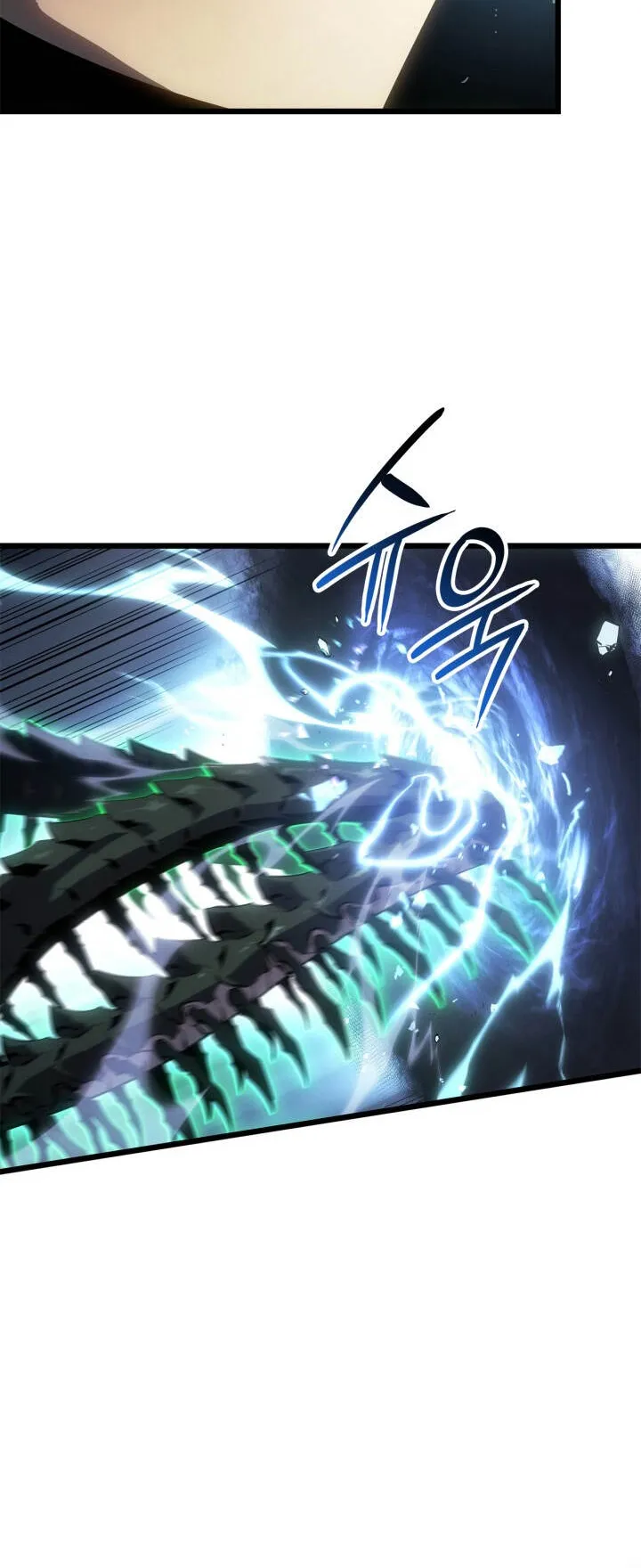 Solo Leveling: Ragnarok ตอนที่ 68 หน้า 23