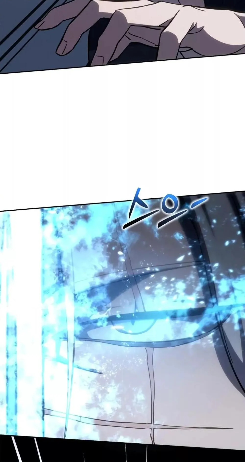 Star-Embracing Swordmaster ตอนที่ 4 หน้า 99