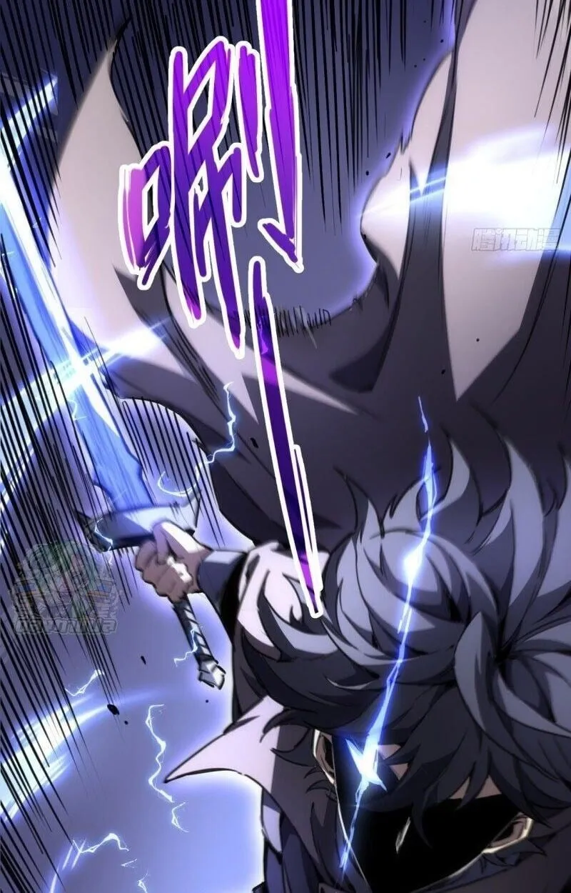 Lord of Summoning When the World Changes ตอนที่ 1 หน้า 35