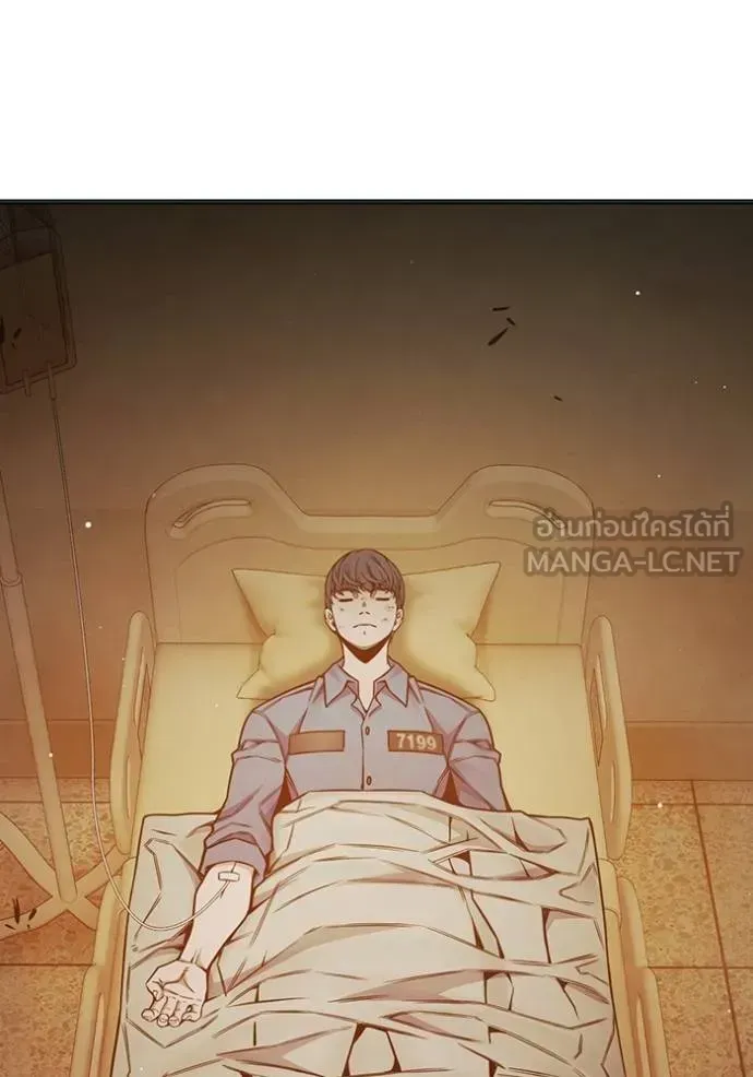 Juvenile Prison ตอนที่ 43 หน้า 177