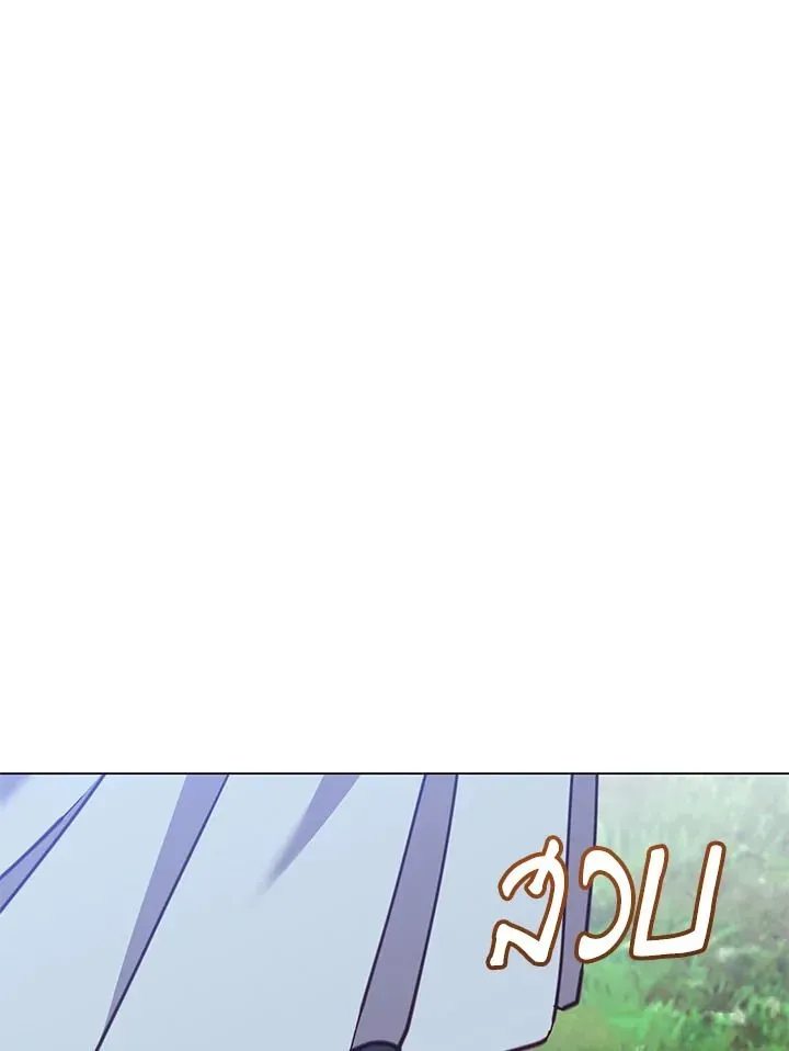 The Max Level Hero has Returned ตอนที่ 205 หน้า 82