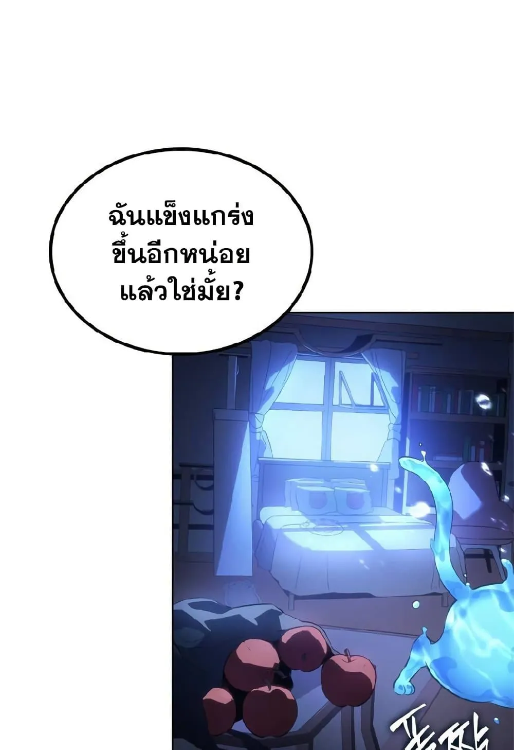 Solo Leveling ARISE: Hunter Origin ตอนที่ 2 หน้า 81